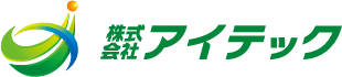 株式会社アイテック｜関西の電気工事・電気通信工事はお任せください｜ワンストップ対応で安心施工